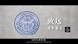 20170908-辽宁百年沉船之谜-看鉴大揭秘66