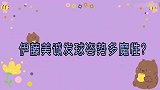 孙颖莎打爆伊藤美诚，奇葩发球姿势遭邓亚萍吐槽：抡半天在干啥！
