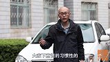 车子前挡起雾，一键除雾千万别乱用，用错了很危险，新手司机注意
