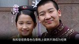 他是郭冬临“儿子”，曾登台春晚一夜爆红，今发福秃顶似油腻大叔