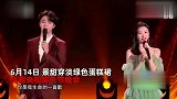 景甜“深V裙”秒变“抹胸裙”，网友：毫无痕迹，技术太牛！