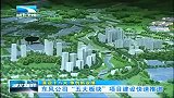 湖北新闻-20120422-东风公司“五大板块”项目建设快速推进
