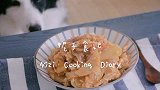 剩饭好吃的拌法，懒人泡菜拌饭，酸辣开胃吃不腻！