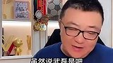 董路：对手反弹+劳师远征+没有武磊！国足不惨败就可以接受