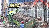 渣土车要翻车了，太危险了