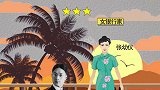 中国首位女银行家和徐志摩的情感纠葛，看懂的人受益一生 #徐志摩  #女人  #成长