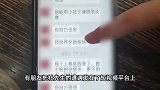 男子带10名女子吃烧烤逃单，老板：已有人联系付款，自称是无意