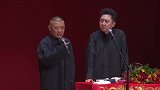 郭德纲：于谦媳妇生气了，那么大人跑王府井脱衣服去，疯了吧
