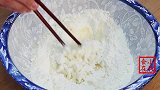 面粉这个做法真好吃，简单好吃又解馋，一缠一绕，个个鼓大泡！