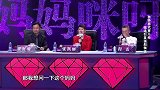 妈妈咪呀老外教育方式引争议，下秒女儿唱歌解围，小姑娘太可爱