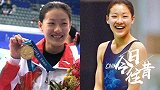 《今日·往昔》-伏明霞悉尼奥运会折桂  创连续三届奥运摘金壮举