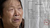 精神病人打死病友案已撤案 死者家属:医院应付全责