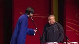 郭德纲搞笑相声，你这也太天真了，不用这么算命啊