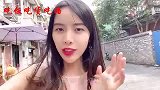 好好吃饭了，美女小贝吃排骨藕汤和武昌鱼