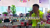 孙红雷办公室耍无赖，看上啥拿啥，导演组的钱包空了