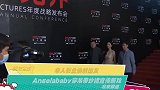 华人影业焕新出发Angelababy穿吊带纱裙宣传新戏