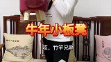 小板凳，可坐，也可做家里的装饰品