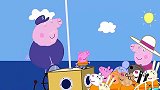 小猪佩奇：猪爷爷带佩奇和它的伙伴到海盗岛，还带了金属探测器！