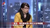 调解：女儿成绩下滑，丈夫希望妻子回来，让妻子觉得是借口更反感