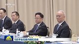 习近平会见委内瑞拉总统