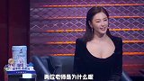 女嘉宾张雨绮自己是不是很漂亮，张雨绮：没戴眼镜看不清