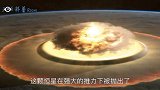 星体都扁了，揭秘：银河系自转最快的恒星