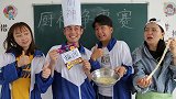 厨神争霸赛：师生拉面对决，50米长面条VS泡面，哪个能赢？