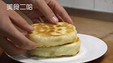 发面饼想要蓬松有诀窍，学会这个技巧，简单快速，零失败