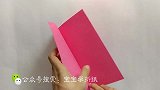 宝宝学折纸：折纸基础篇，简单折纸储物支架，用来放手机也很方便