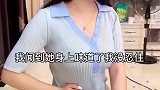 兄弟，只是用了一点沐浴露啊