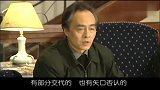 牵一发而动全身！贪官落马，竟然牵扯出二百多名干部！