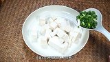 小葱拌豆腐怎么做最好吃，葱香浓郁的小葱拌豆腐，超级开胃