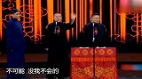 岳云鹏正在台上说相声，儿子意外上台，小岳岳：呀，真不是我儿子