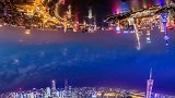 你见过这样的广州和上海吗？