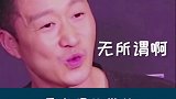 吴京 硬核带娃，终于知道为什么儿子名叫吴所谓了