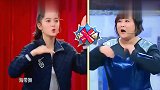 屏幕上一个词,王源和欧阳娜娜跳起舞来,贾玲竟然猜对了!