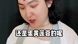 嘘，你知道嫦娥为什么能住广寒宫吗
