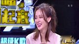 嗨唱起来：刘维推荐萌姐讽刺其余两人，薛之谦惨被笑翻