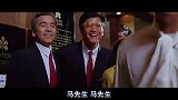 刚走一个成龙，又来一个成龙，众人还以为见鬼了