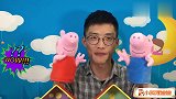 小猪佩奇究竟做了什么坏事，羚羊老师居然来到了小猪佩奇家？