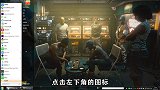 你知道电脑的睡眠模式怎么关闭吗，其实方法很简单