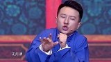 张番被“唱口贴”玩坏，在乐坛大咖间自由切换，全场一片沸腾