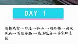 杭州三日游，预算1000带你穷游杭州杭州穷游