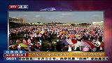 三千加沙儿童齐放降落伞 创吉尼斯世界纪录-7月3日