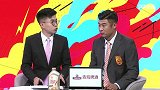 韩鹏中场点评国足：场地对比赛影响大