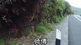 两男子相约上高速扯笋，大爷的一番话让爆笑