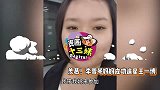 李雪琴妈妈成功追星王一博，借酒壮胆与爱豆亲密合照