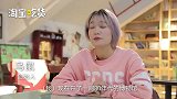 80年代博物馆：怀旧风引人回首时光，西多士尝尽咸甜酥香！