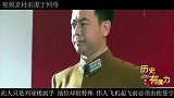 他是刘亚楼的副手，却拥有特殊的地位，伟人飞机起飞前他必须签字