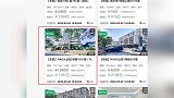 成龙北京豪宅遭拍卖 公司回应称事件正在诉讼阶段